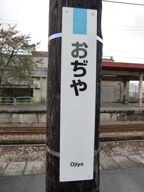 柱取り付け式