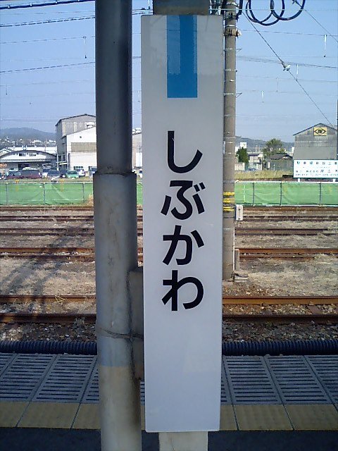 柱取り付け式