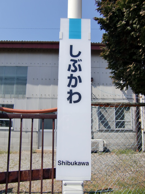 柱取り付け式