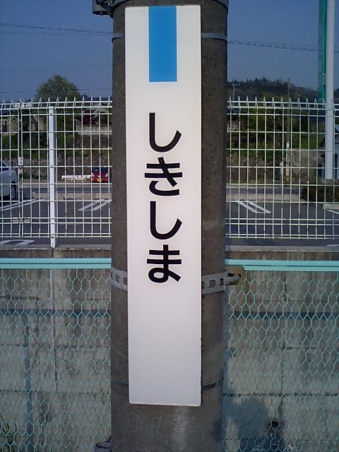 柱取り付け式