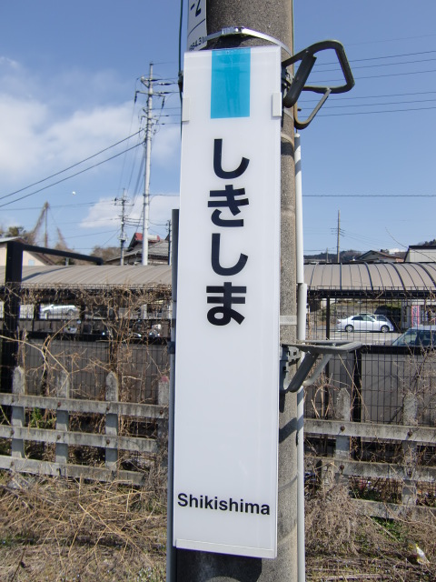 柱取り付け式