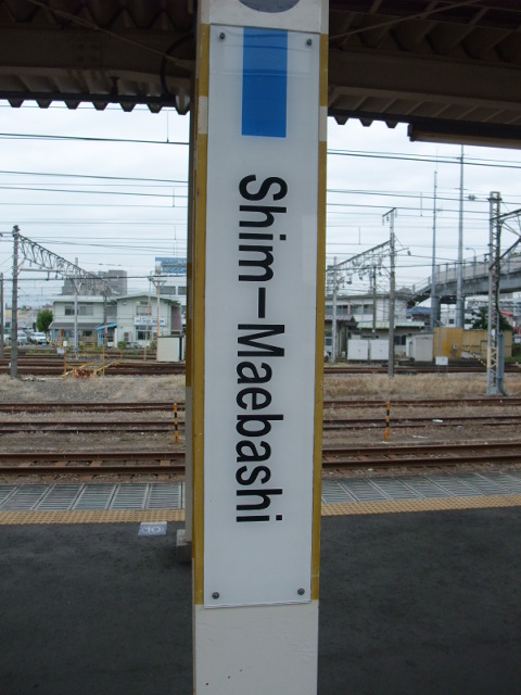 柱取り付け式