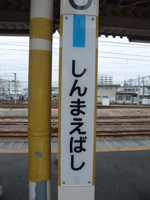 柱取り付け式