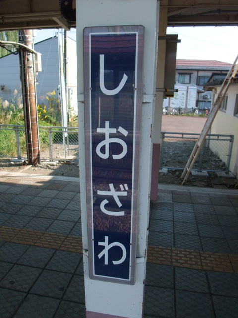 柱取り付け式