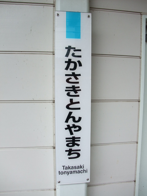 柱取り付け式