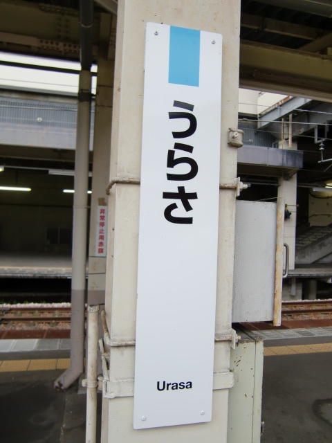 柱取り付け式