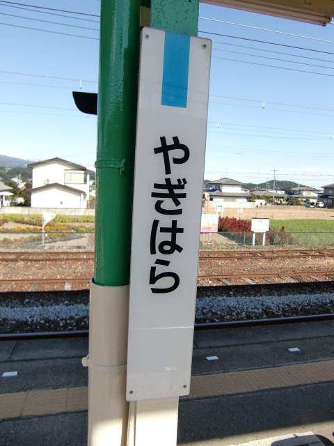 柱取り付け式