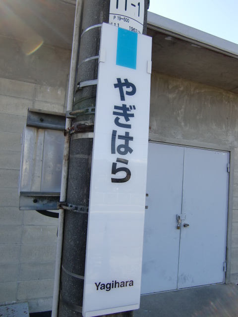 柱取り付け式