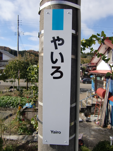 柱取り付け式