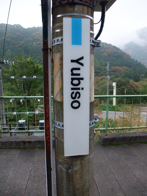 柱取り付け式