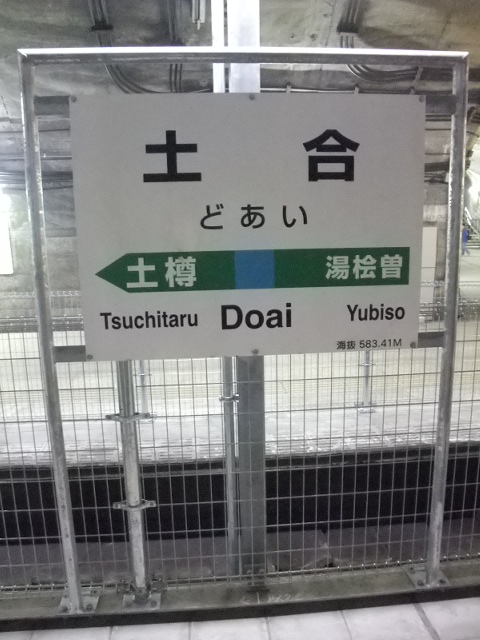 下り線ホーム