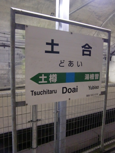 下り線ホーム