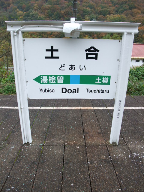上り線ホーム
