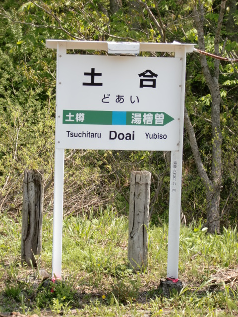 上り線ホーム