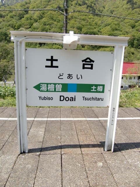 上り線ホーム