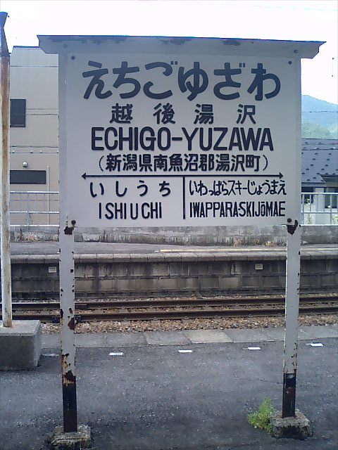 2番線