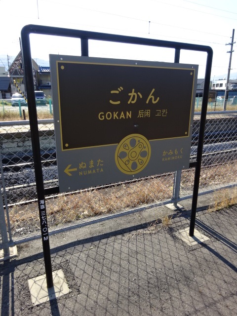 3番線
