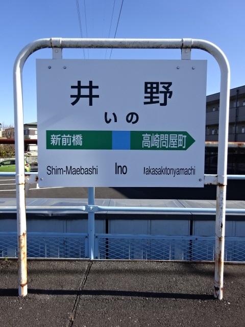 2番線