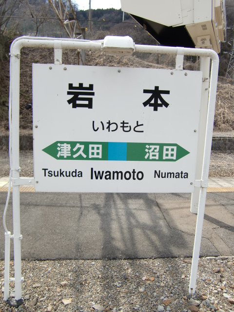2番線