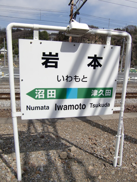 3番線