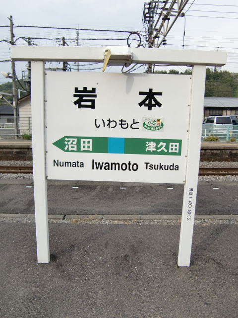 3番線