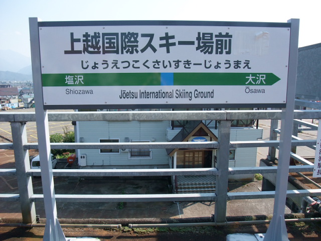 上り線ホーム
