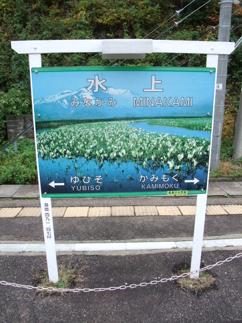 2番線