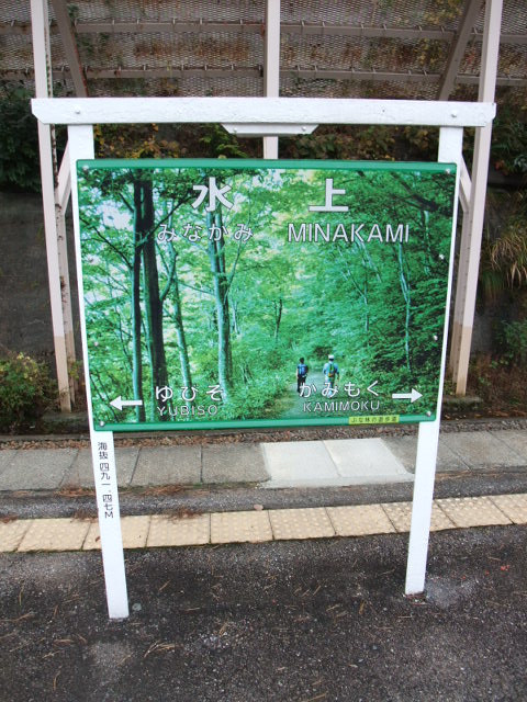 2番線