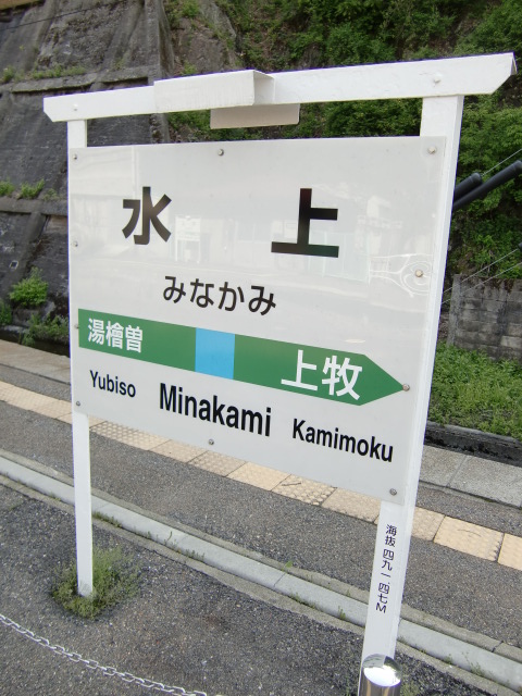 2番線