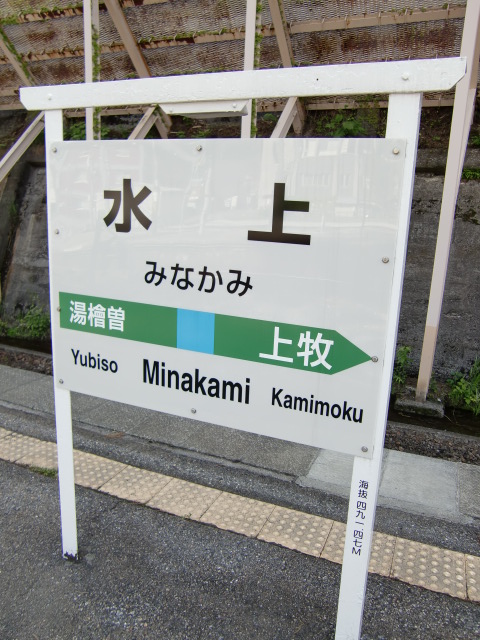 2番線