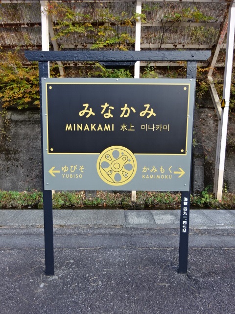 2番線