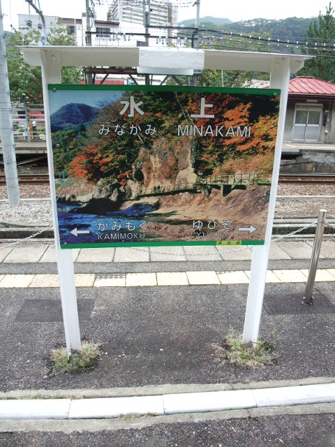 3番線