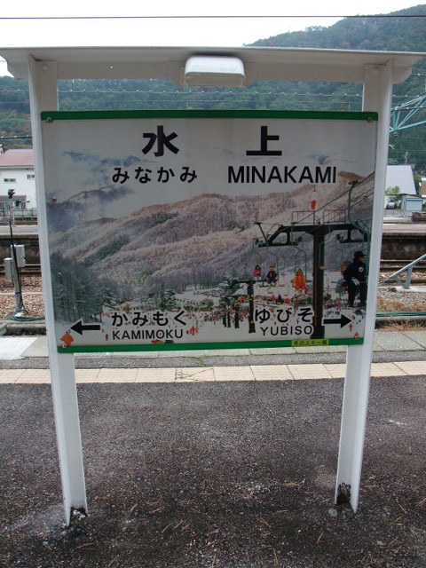 3番線