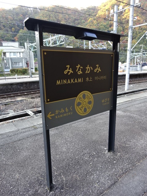 3番線
