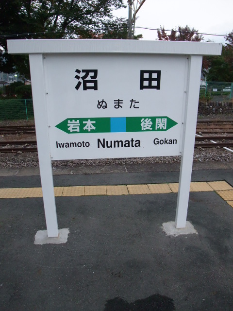 2番線
