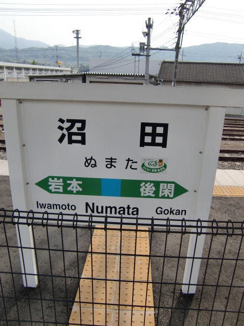 2番線