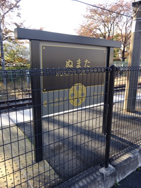 2番線