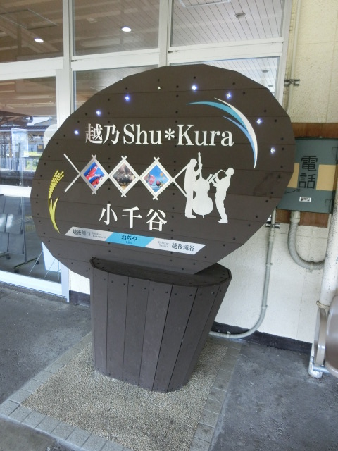1番線