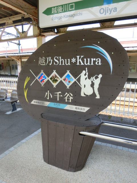 3番線