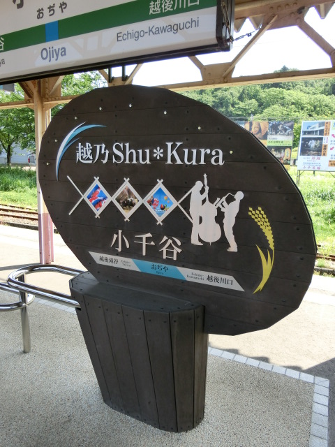 3番線裏