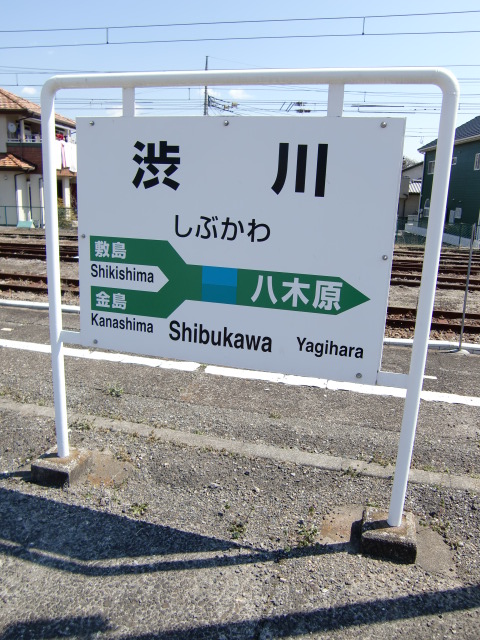 2番線