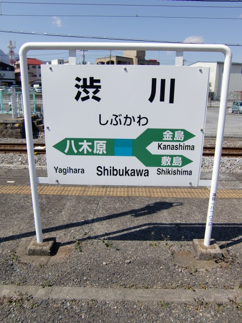 3番線
