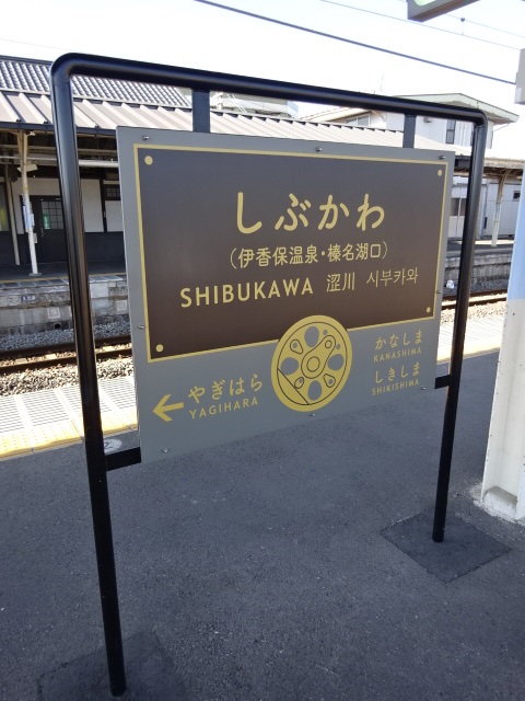 3番線
