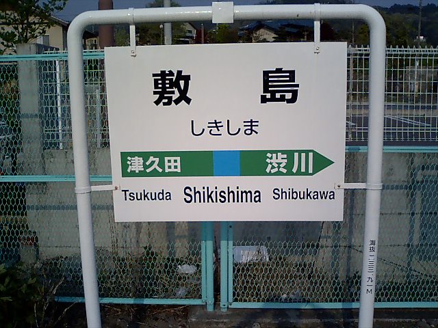1番線