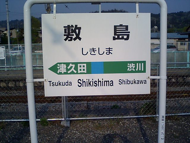 2番線