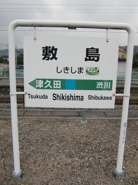 2番線