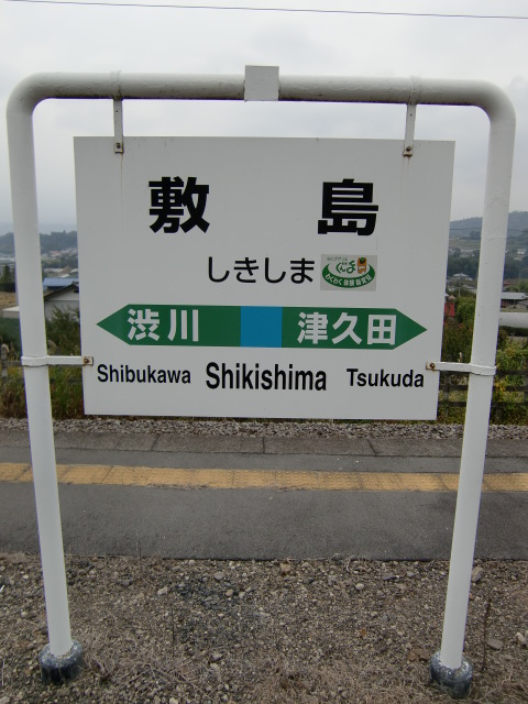 2番線裏