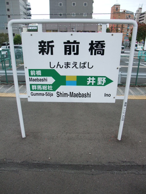 2番線