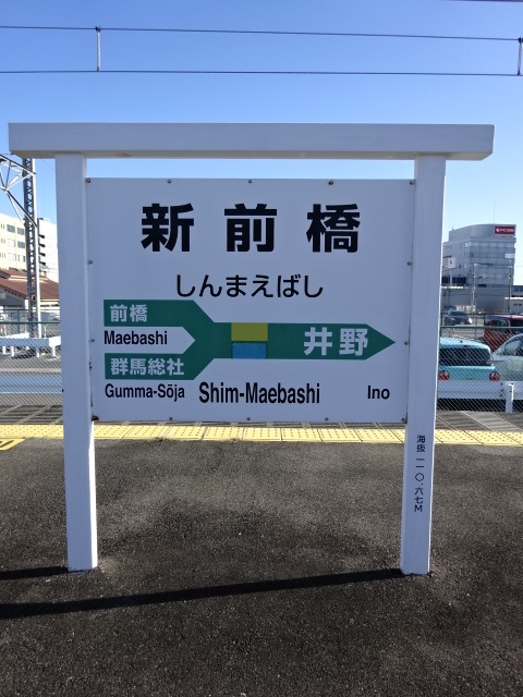 2番線