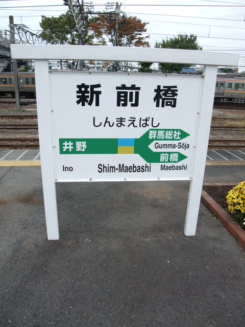 3番線